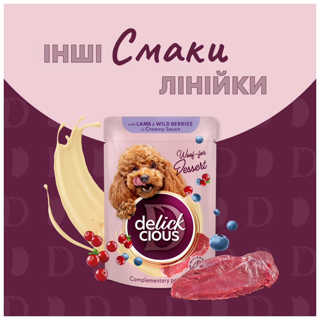 Вологий корм для собак Delickcious Пластівці з індичкою та тропічними фруктами у вершковому соусі 80 г (4820269141827) - зображення 6