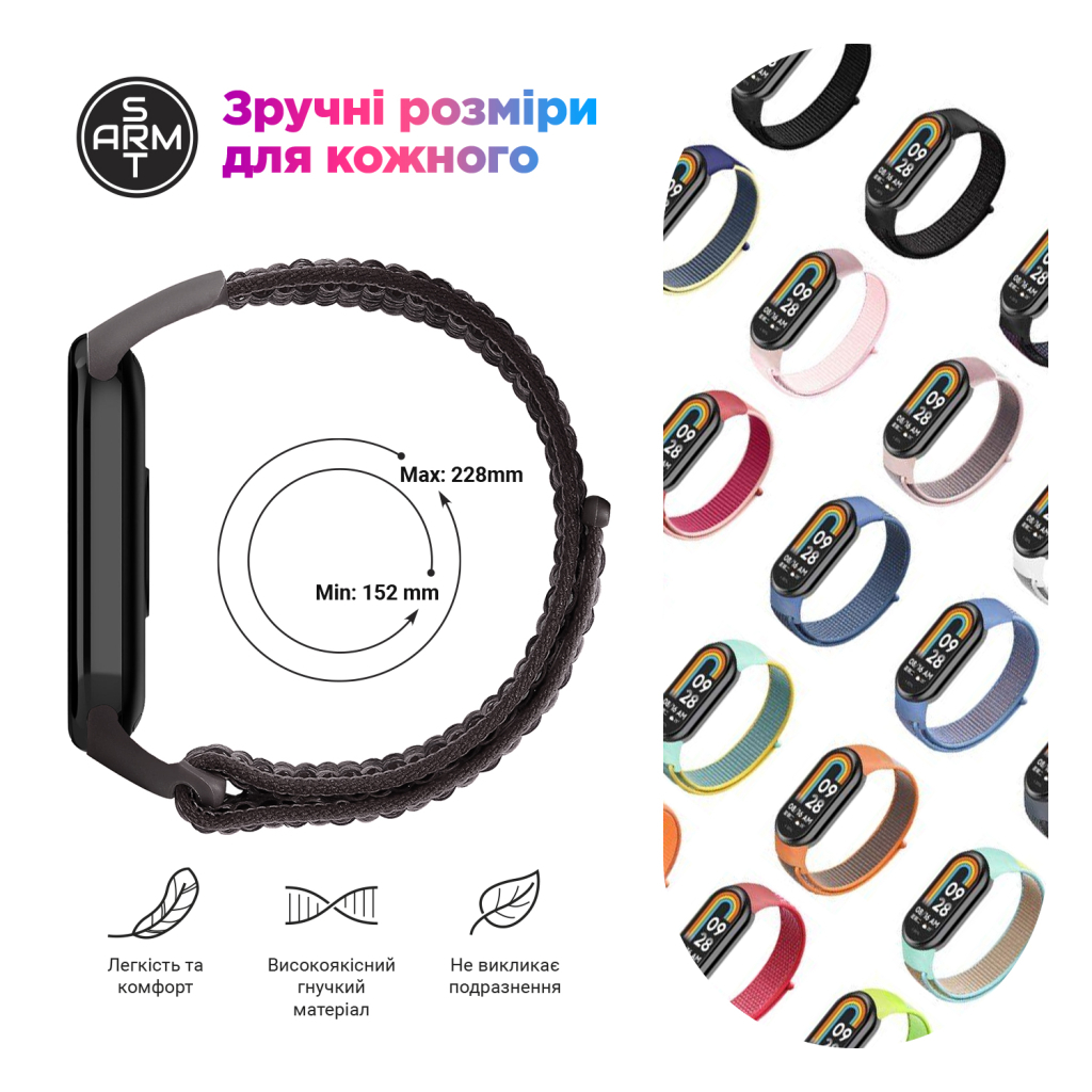 Ремінець до фітнес браслета Armorstandart для Xiaomi Smart Band 10/9/8 White/Grey (ARM86904) - зображення 3