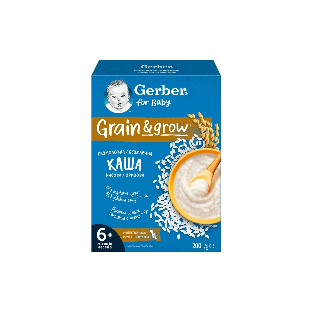 Дитяча каша Gerber Безмолочна швидкорозчинна рисова з 6 місяців 200 г (1100432) - picture 2