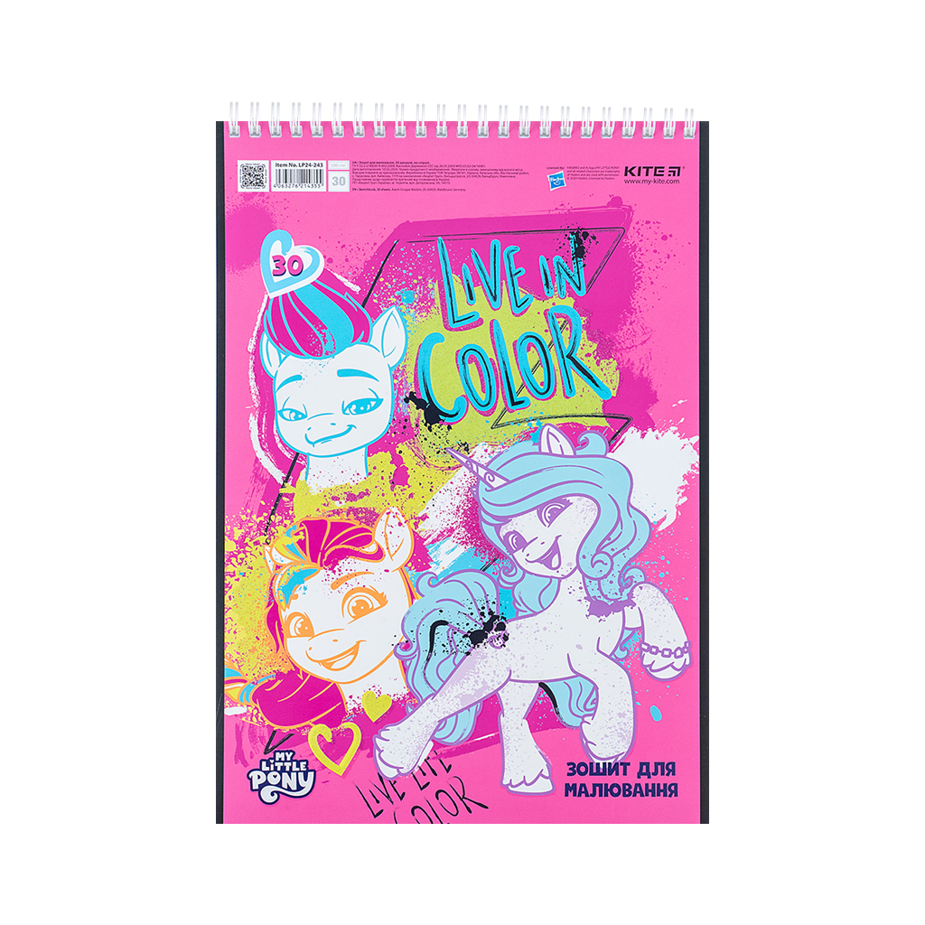 Альбом для малювання Kite My Little Pony 30 аркушів (LP24-243) - зображення 6