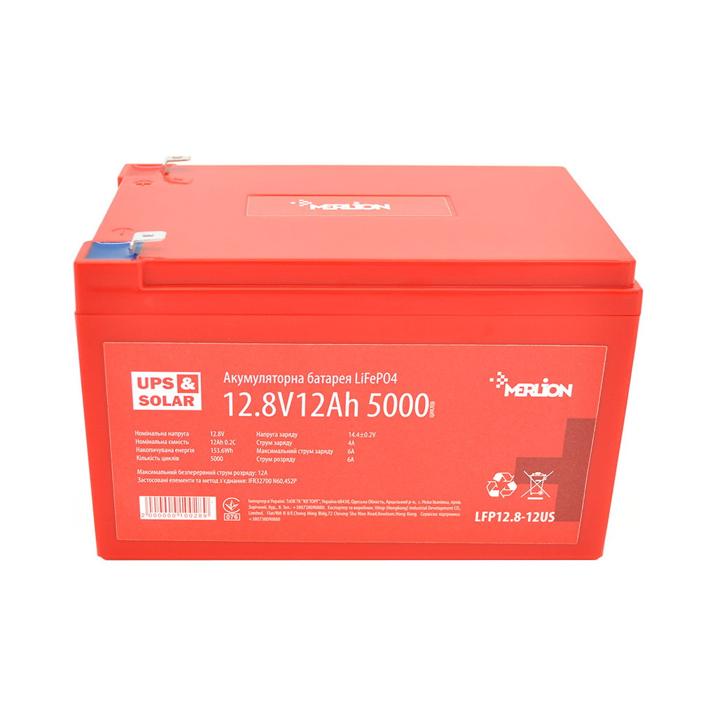 Батарея LiFePo4 Merlion LFP12.8-12US - изображение 1