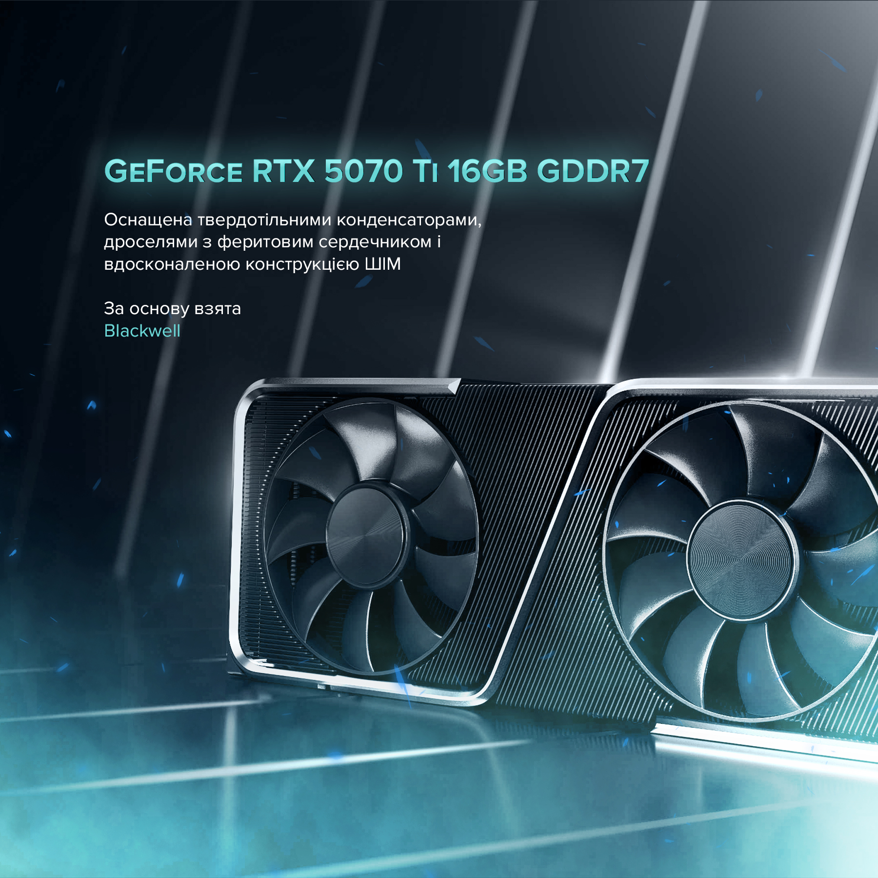 Персональний комп`ютер ASGARD (A78X3D.32.S10.57T.5551) - picture 10