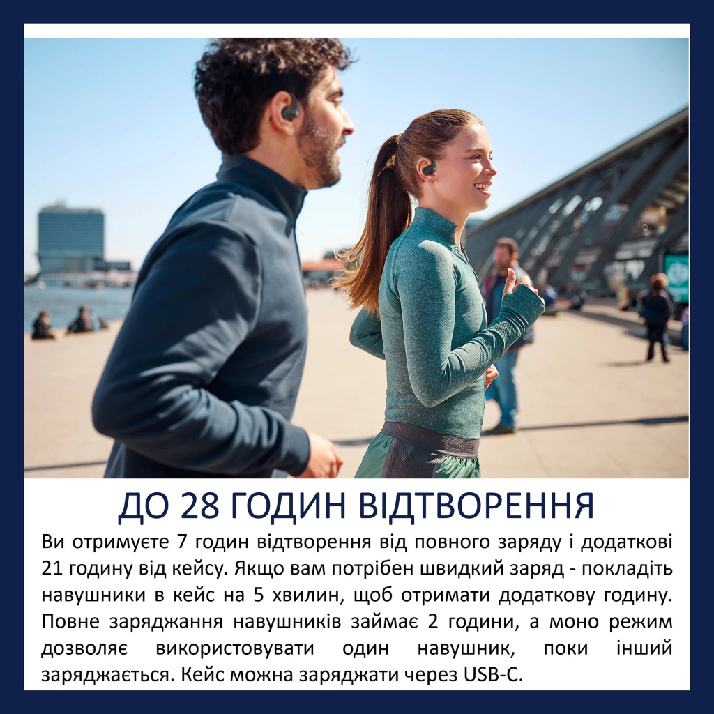 Навушники Philips TAA6709BK/00 Wireless Red (TAA6709BK/00) - зображення 7