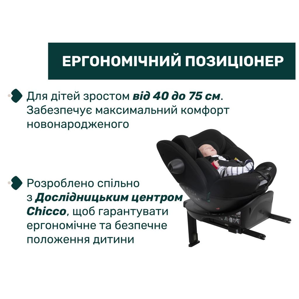 Автокрісло Chicco EverOne i-Size Чорне (8058664181100) (87148.95) - зображення 3