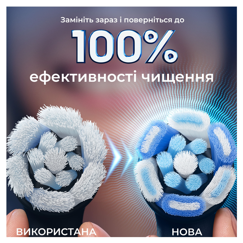 Насадка для зубної щітки Oral-B iO Ultimate Clean Black 4ct (8700216199483) - зображення 6