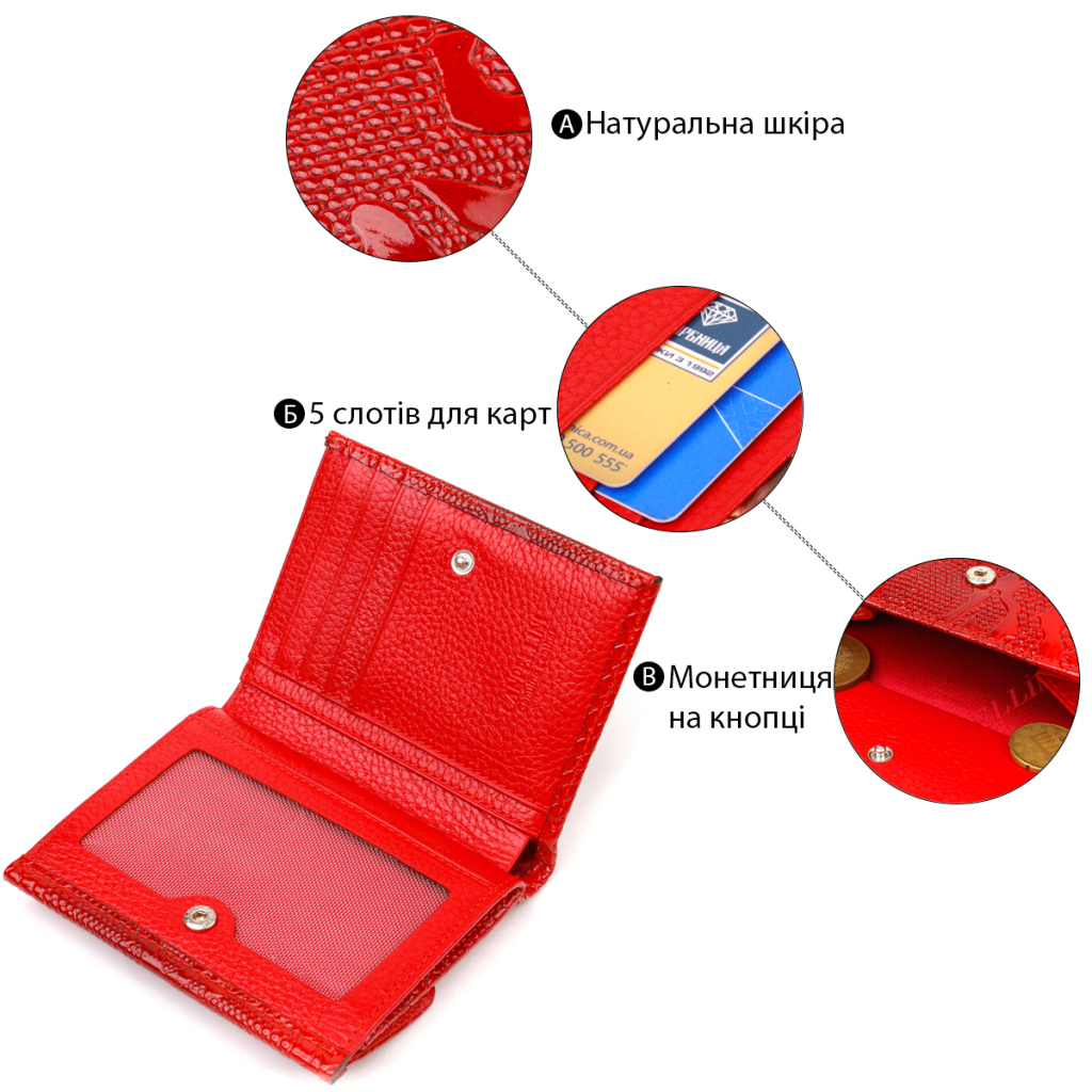 Гаманець Canpellini З натуральної шкіри Червоний (21816) - зображення 4