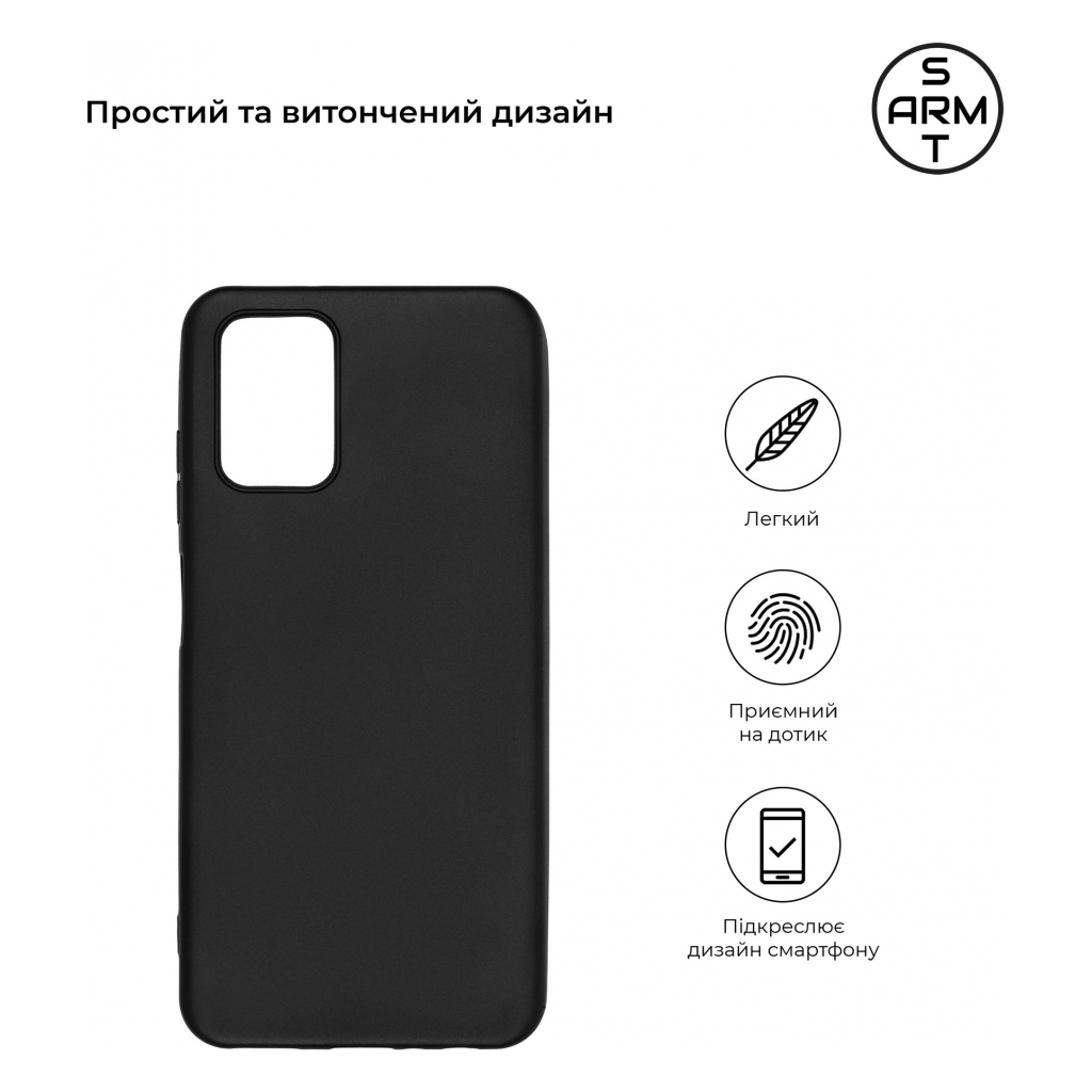 Чохол до мобільного телефона Armorstandart Matte Slim Fit Nokia G42 5G Black (ARM69622) - зображення 3
