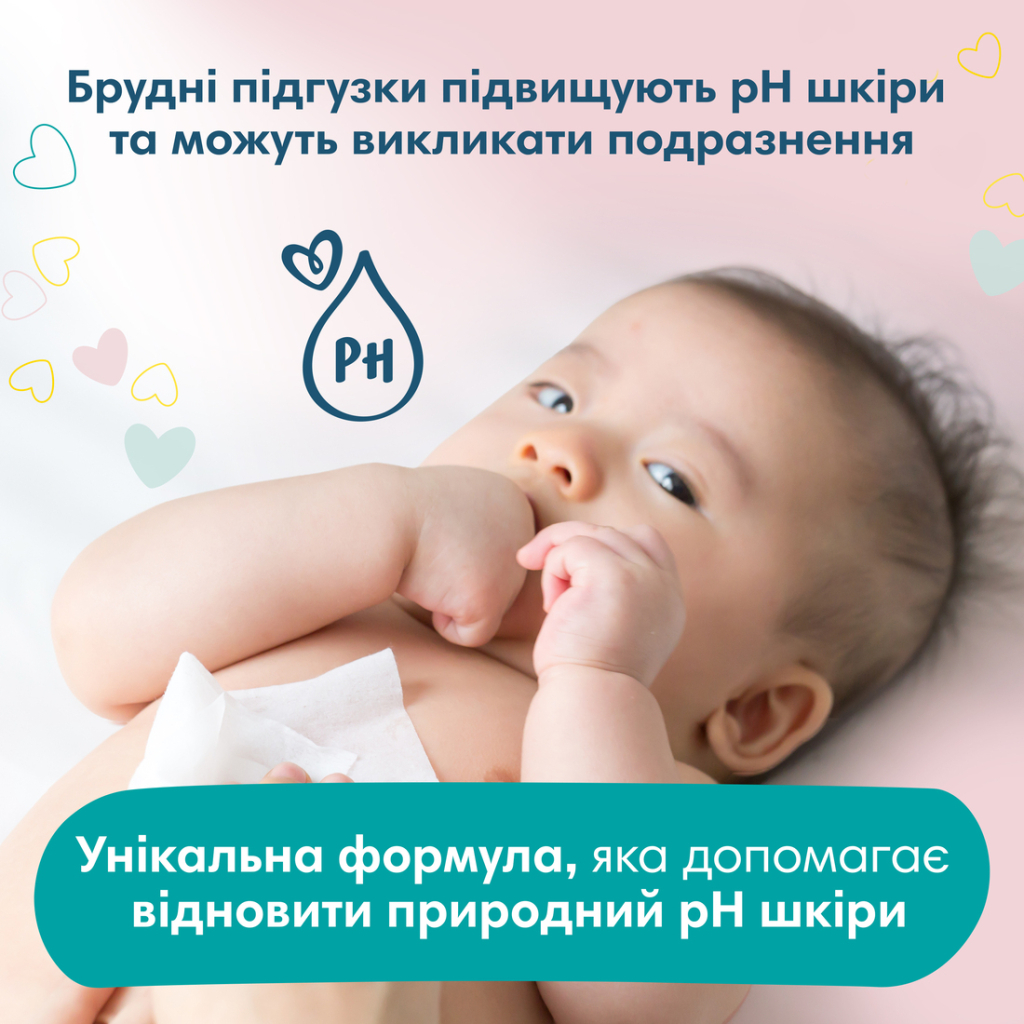 Дитячі вологі серветки Pampers Sens 4x52 (8001841062624) - изображение 4
