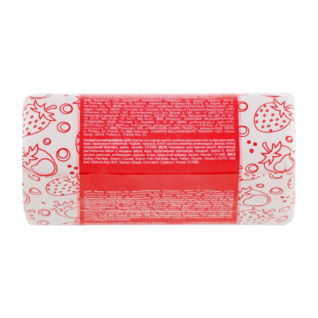 Тверде мило Миловарні традиції Суничне 180 г (4820195500958) - изображение 2