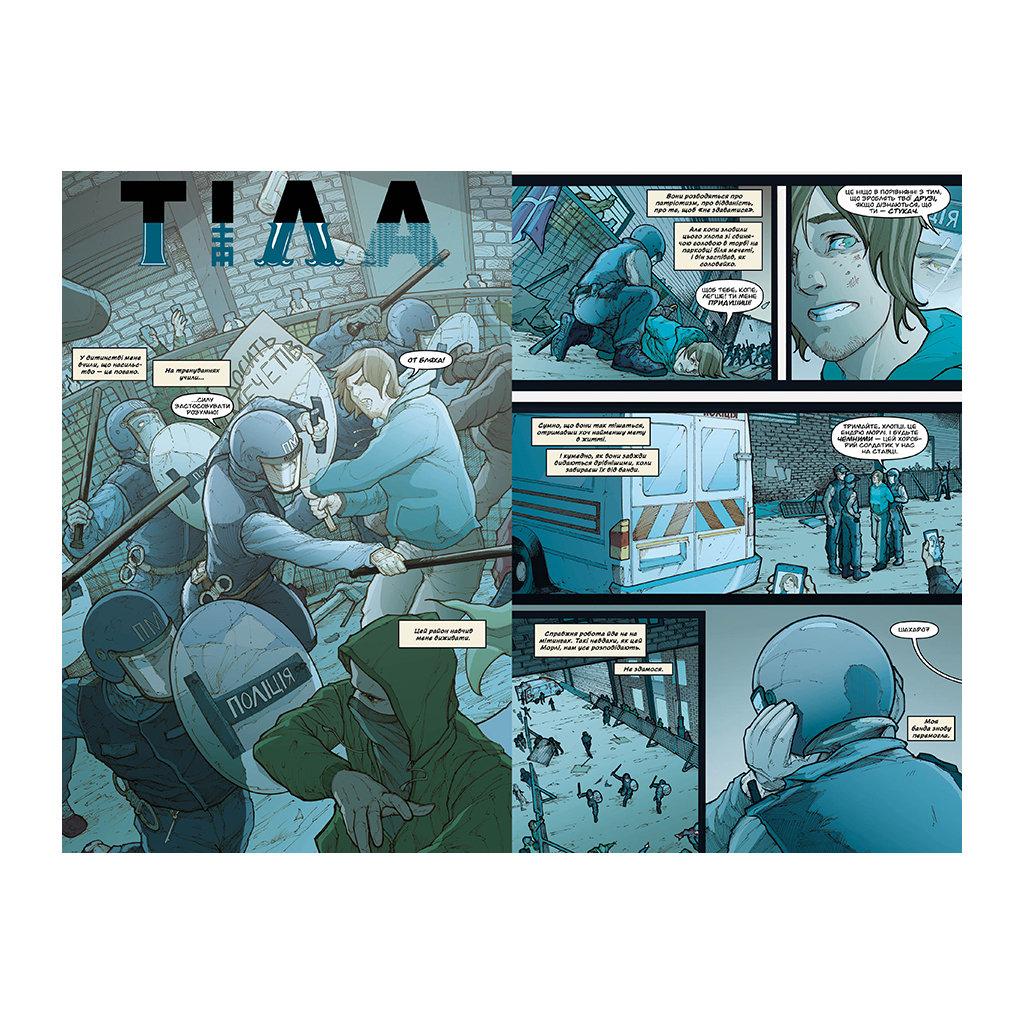 Комікс Тіла - Сай Спенсер Видавництво РМ (9786178512095) - изображение 5