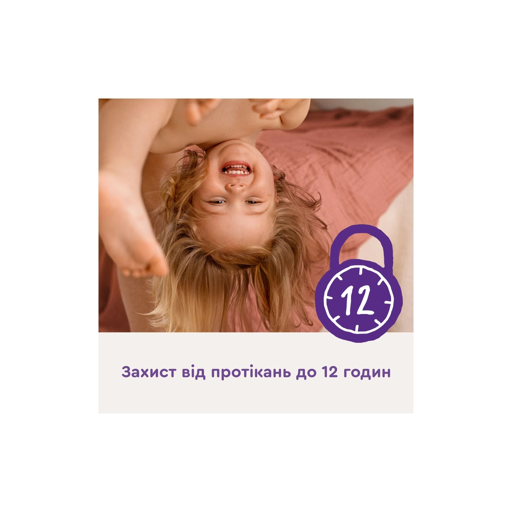 Підгузки Libero Up&Go Розмір 7 (17+ кг) 32 шт (7322542536421) - зображення 3