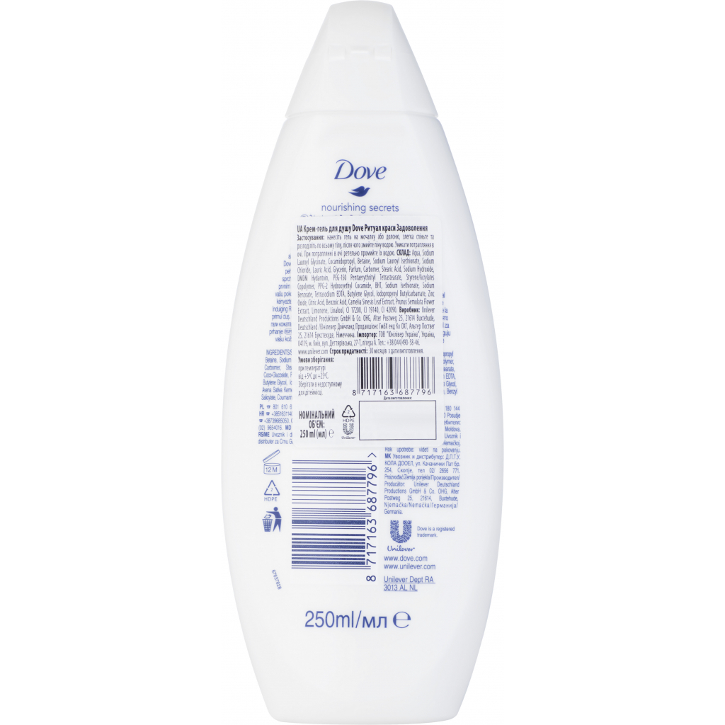 Гель для душу Dove Задоволення з вівсяним молочком та медом 250 мл (8717163687796) - зображення 2