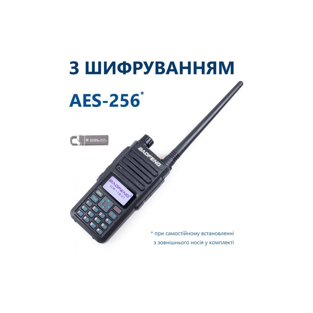 Портативна рація Baofeng DR-1801UV із AES+ флеш пам'ять 64 ГБ - изображение 7