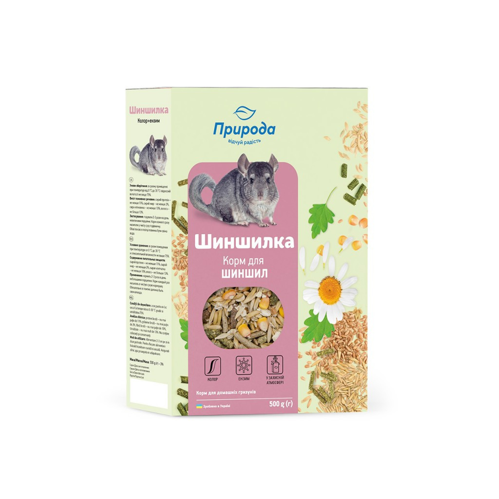 Корм для гризунів Природа «Шиншилка» + Колор та Ензим 500 г (4823082410774) - изображение 1