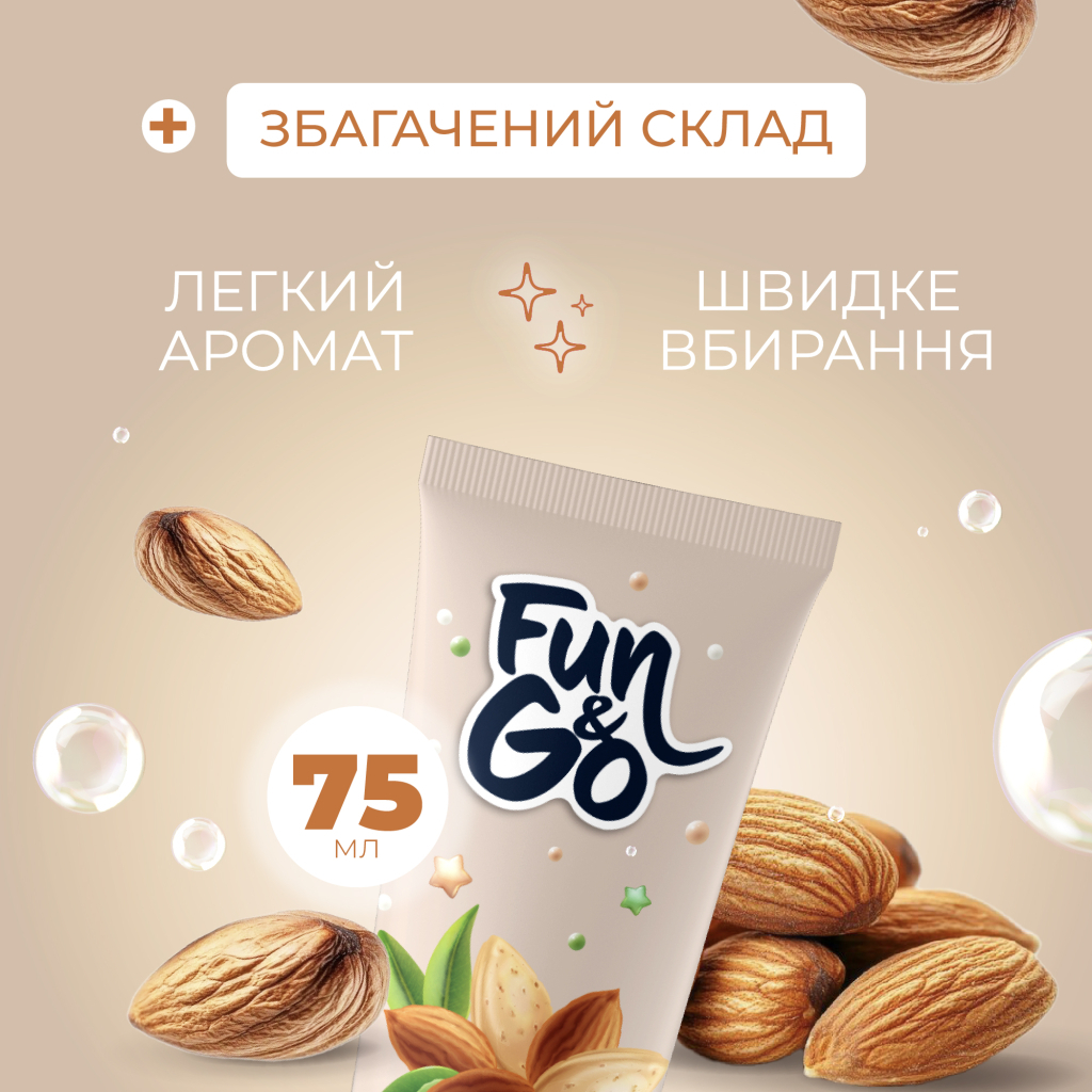 Крем для рук Fun&Go Almond 75 мл (4820204702007) - изображение 3