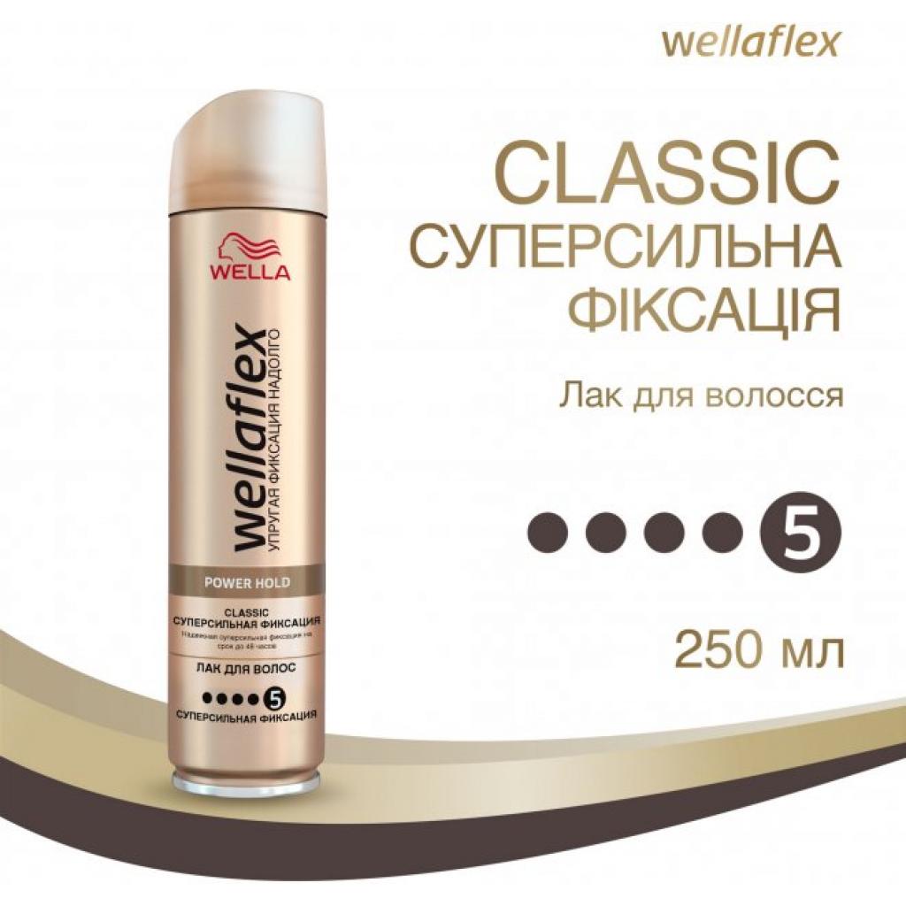 Лак для волосся WellaFlex Classic суперсильної фіксації 250 мл (8699568541203) - зображення 2