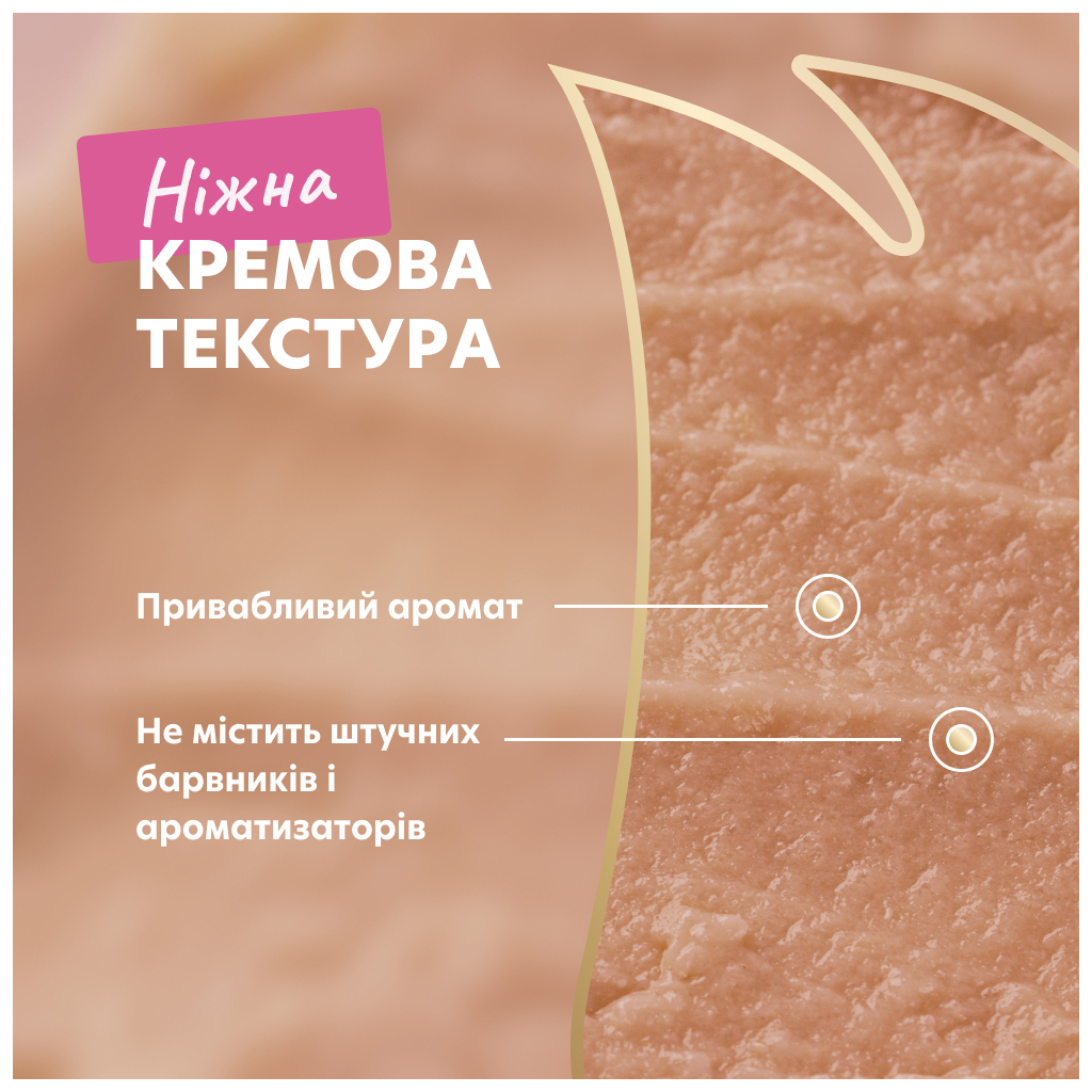 Ласощі для собак Delickcious яловичина з додаванням сиру та спаржі 4х15 г (4820269145429) - зображення 5