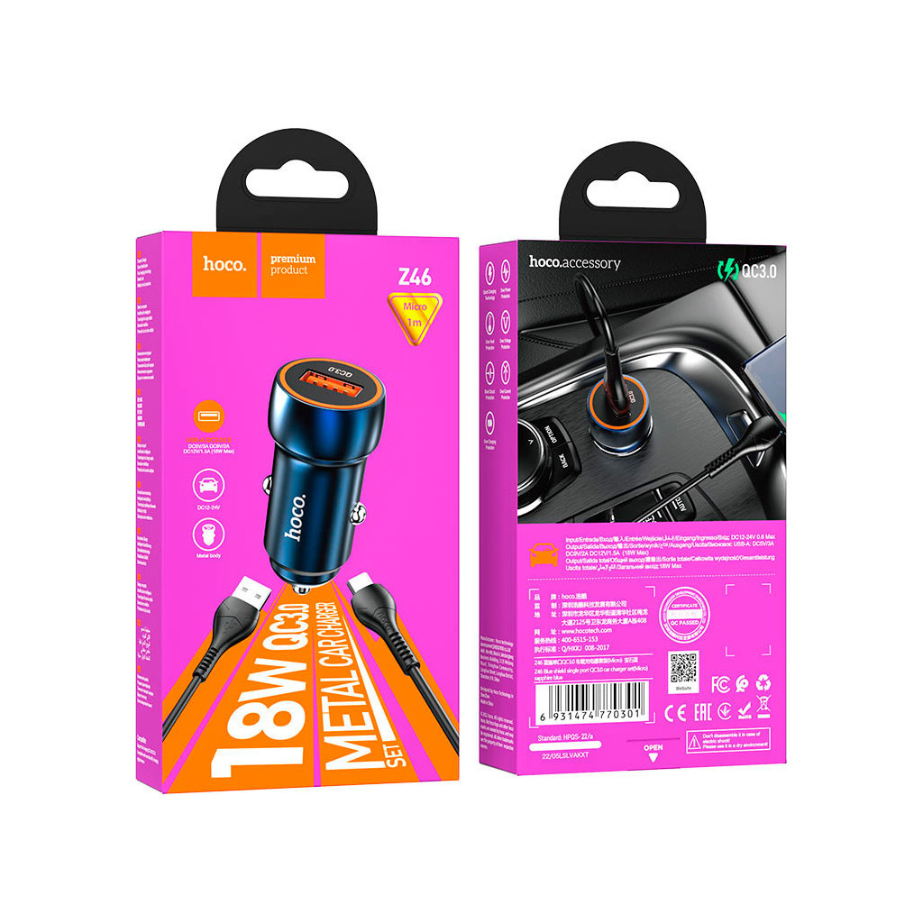 Зарядний пристрій HOCO Z46 USB Sapphire Blue (6931474770301) - зображення 5