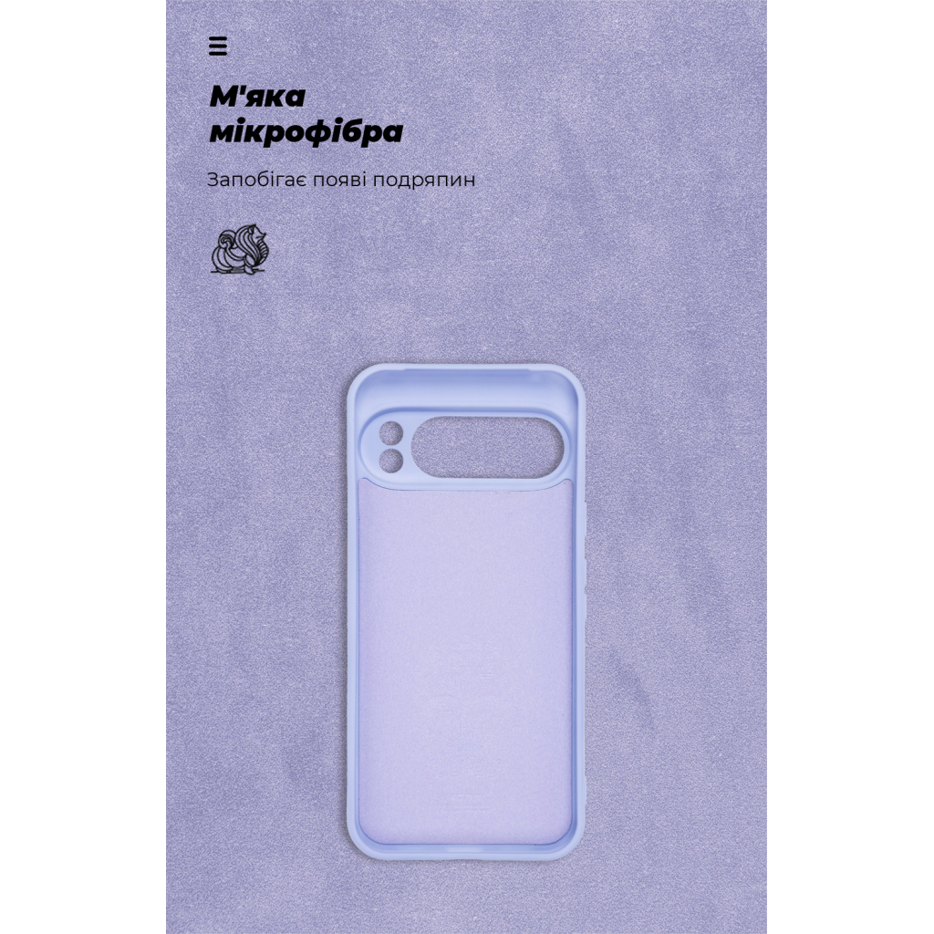 Чохол до мобільного телефона Armorstandart ICON Google Pixel 10 Pro XL 5G Camera cover Lavender (ARM87466) - зображення 4