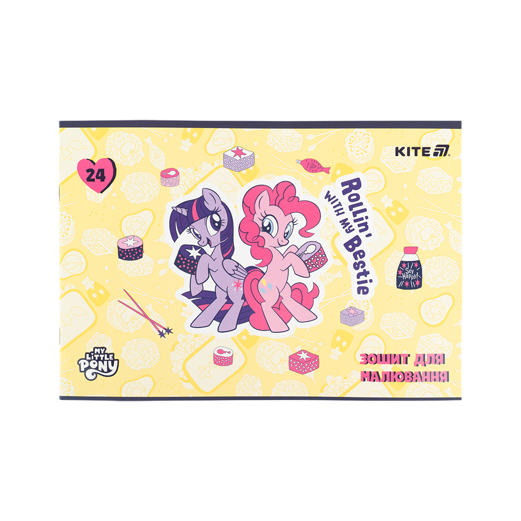 Альбом для малювання Kite My Little Pony, 24 аркуша (LP25-242) - изображение 7