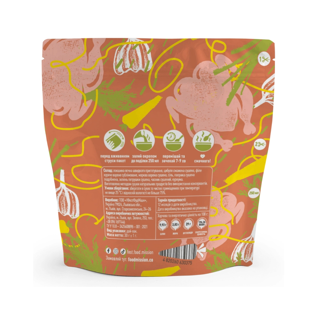 Їжа швидкого приготування Food Mission Суп курячий з локшиною 30 г (fm.30375) - зображення 2