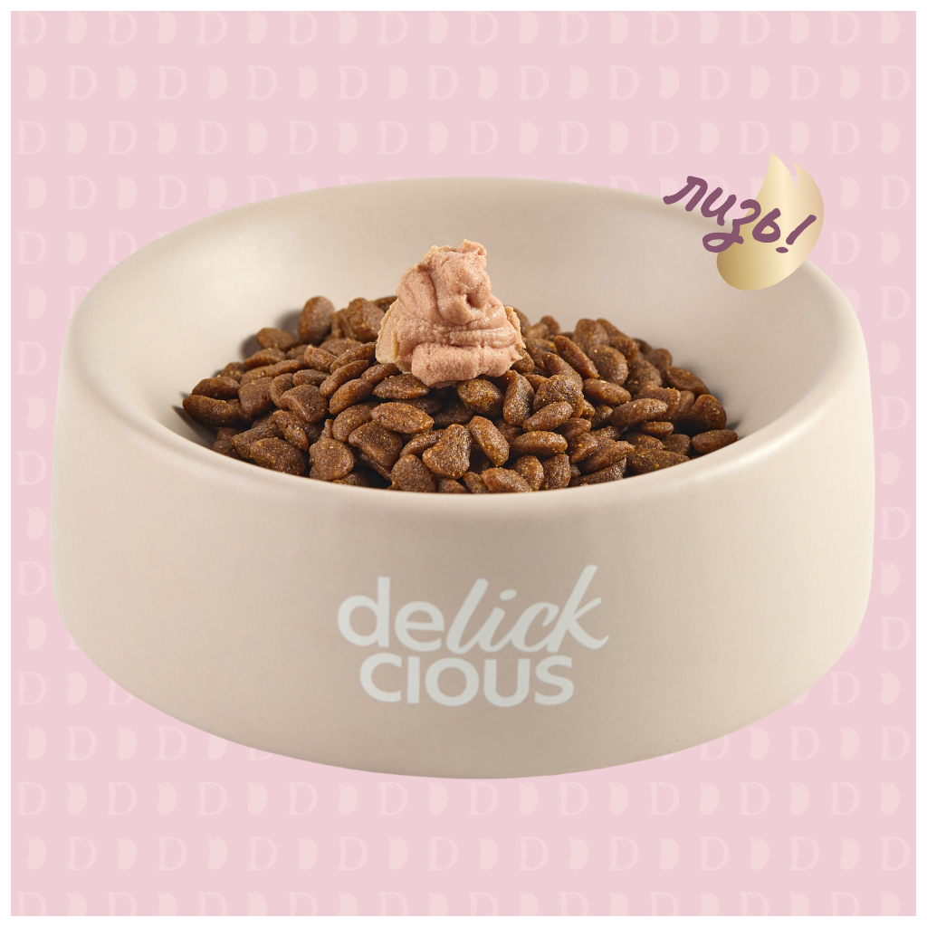 Ласощі для собак Delickcious яловичина з додаванням сиру та спаржі 4х15 г (4820269145429) - зображення 7