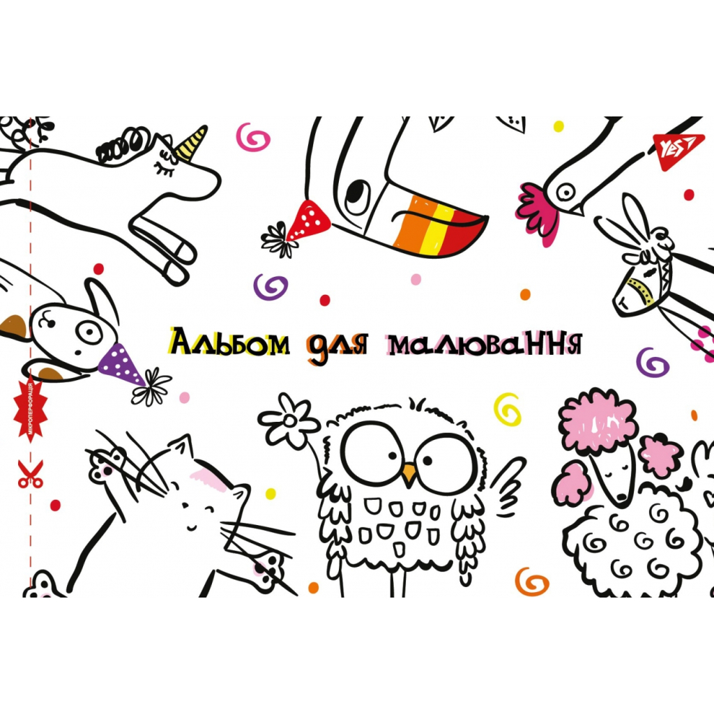 Альбом для малювання Yes А4 скоба, з перфорацією, 12 аркушів (130483) - зображення 2