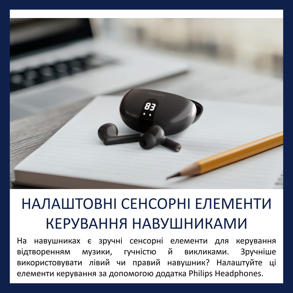Навушники Philips TAT2520BK/00 Wireless Black (TAT2520BK/00) - зображення 11