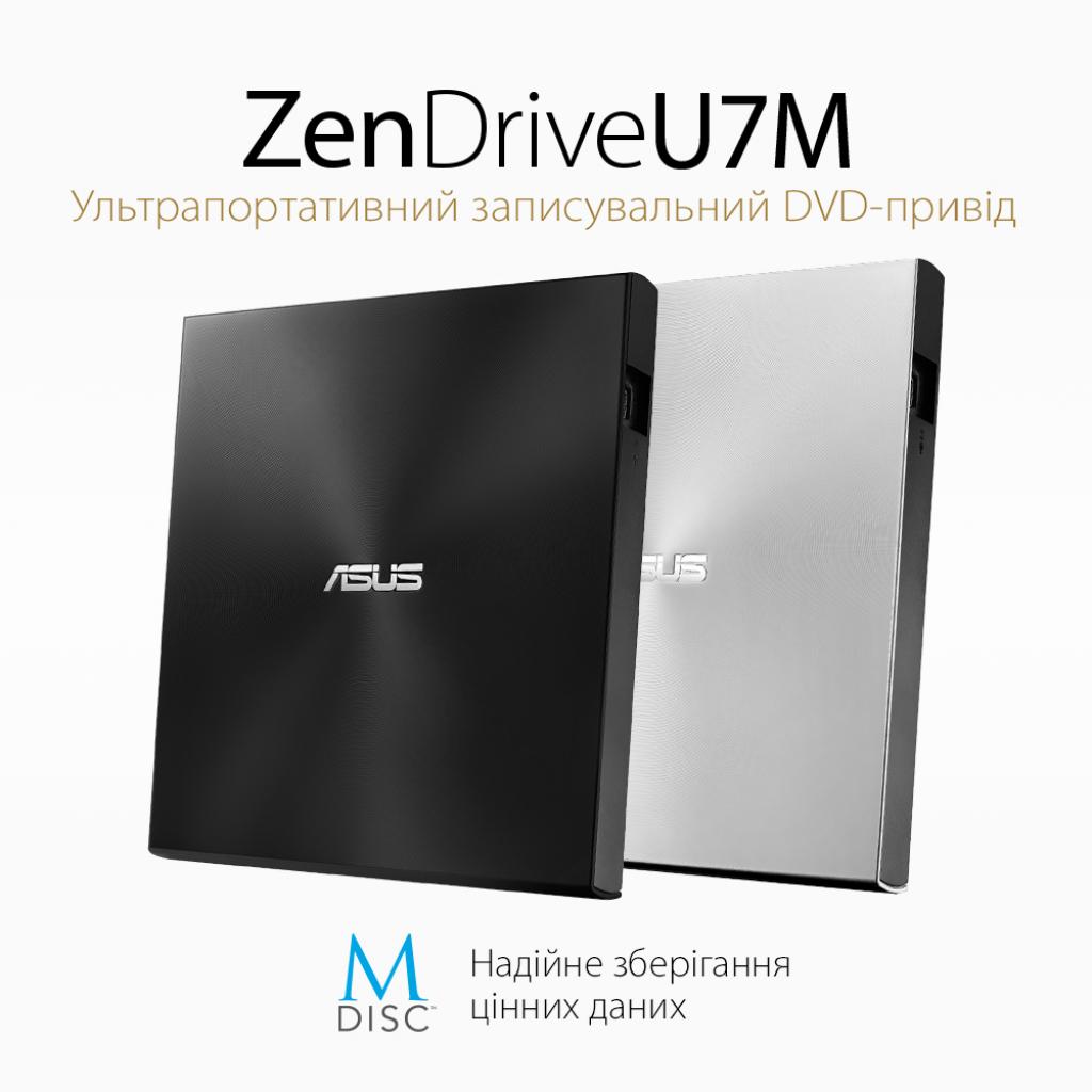 Оптичний привід DVD-RW ASUS SDRW-08U7M-U/BLK/G/AS (90DD01X0-M29000) - изображение 2