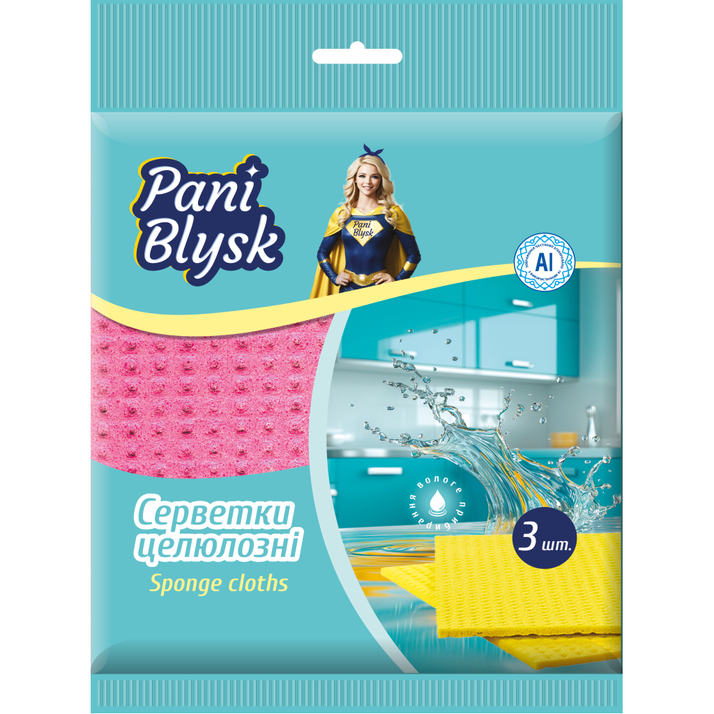 Серветки для прибирання Pani Blysk Вологопоглинаючі 3 шт. (4823071661118) - зображення 1