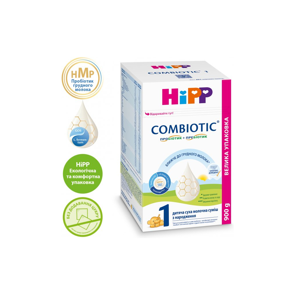 Дитяча суміш HiPP Combiotic 1 початкова 900 г (9062300138754) - изображение 2