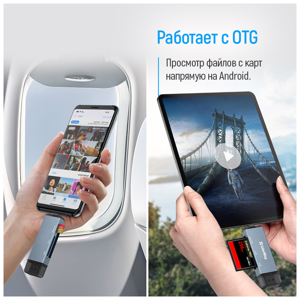 Зчитувач флеш-карт ColorWay USB 2.0/USB-C to CF/SD/MicroSD (CW-CR-01) - изображение 7