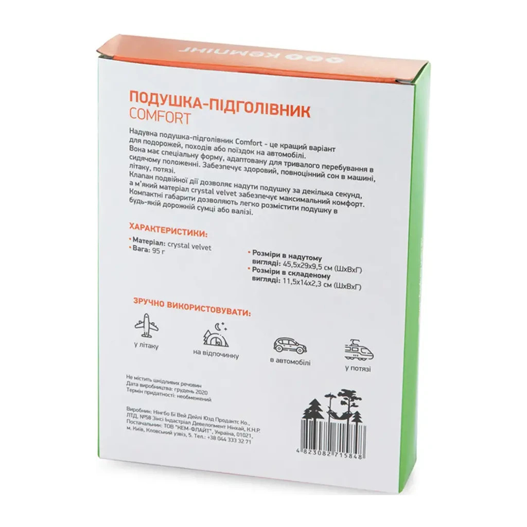 Туристична подушка Кемпінг Comfort (4823082715848) - изображение 8