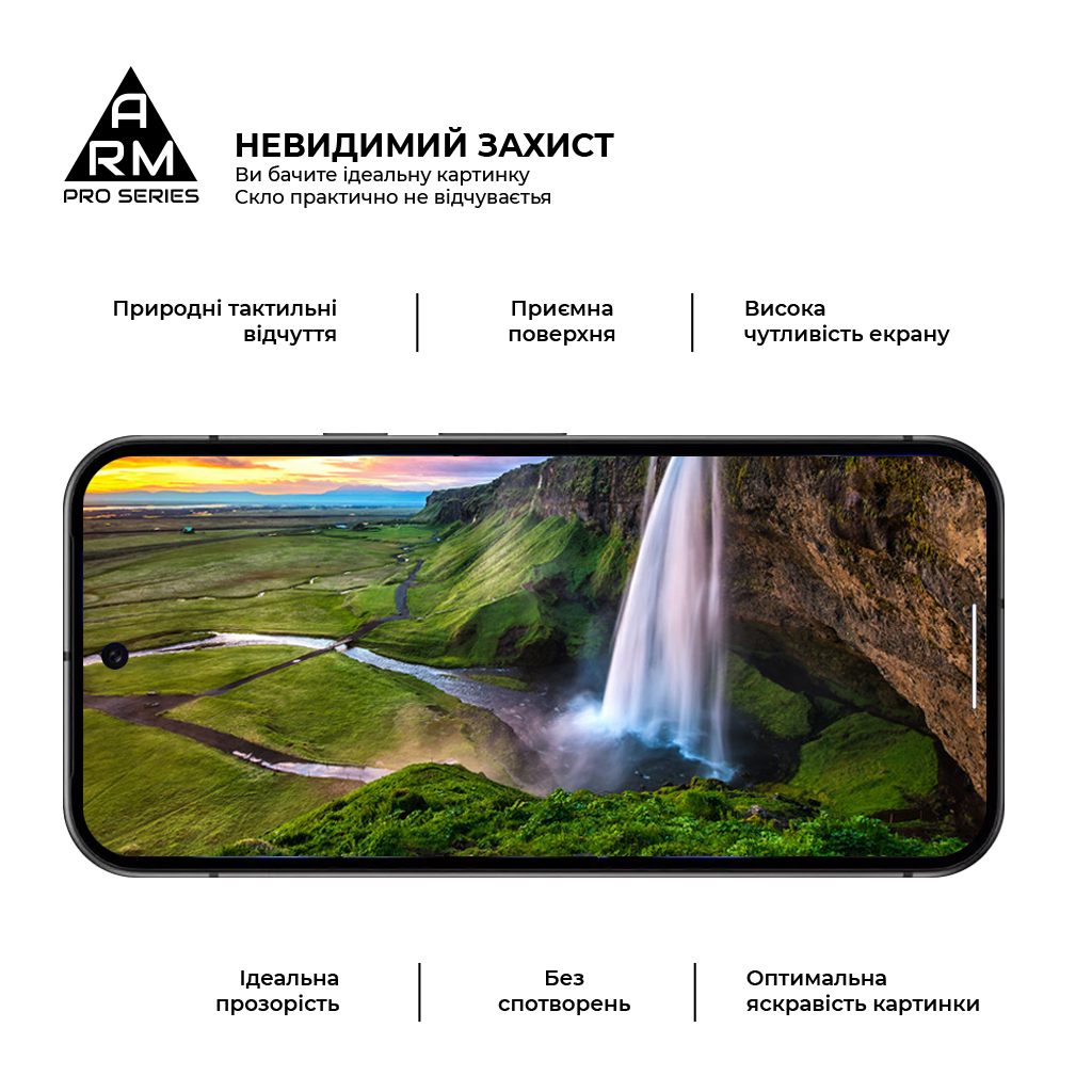 Скло захисне Armorstandart Pro Google Pixel 10 5G / 10 Pro 5G (ARM87294) - зображення 4