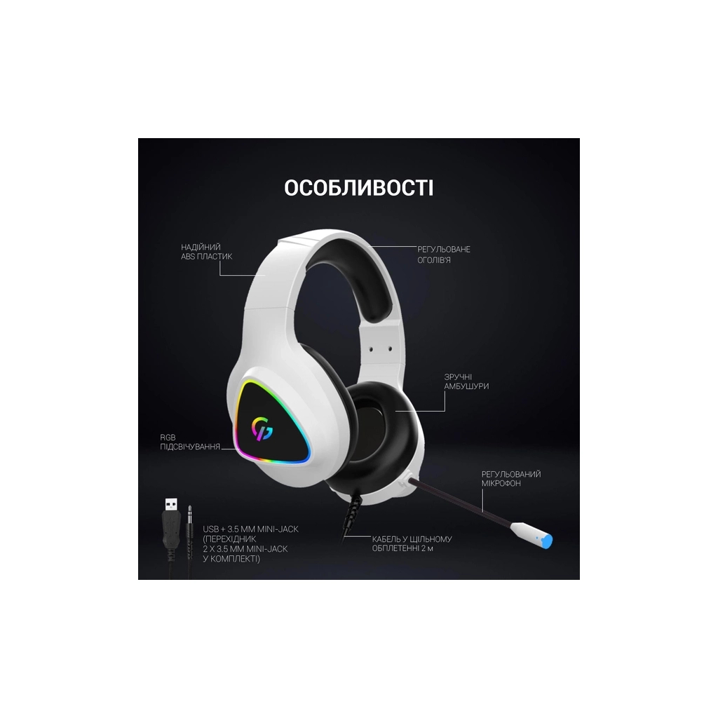 Навушники GamePro HS615 RGB White - изображение 8