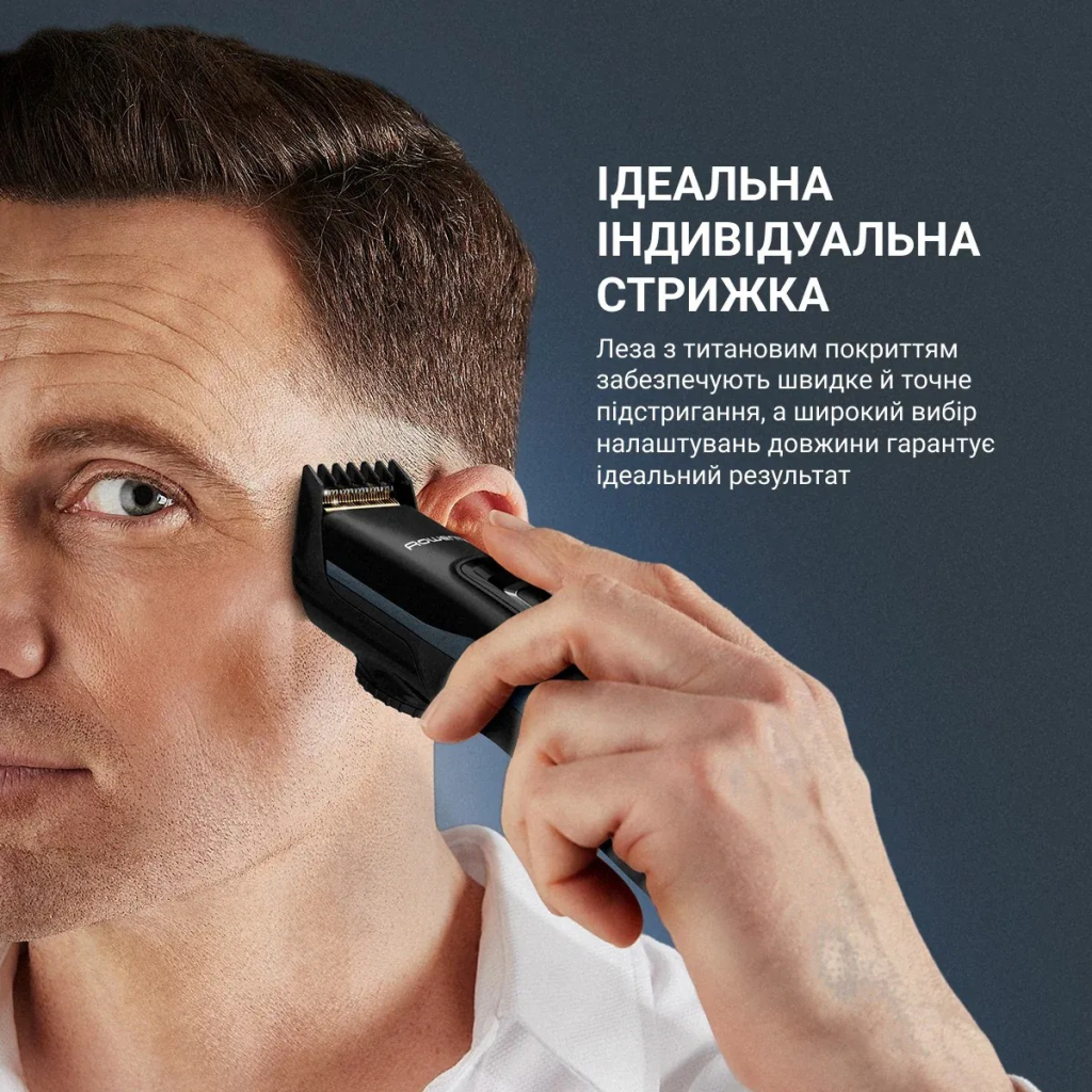 Машинка для стрижки Rowenta TN5244E0 - зображення 10