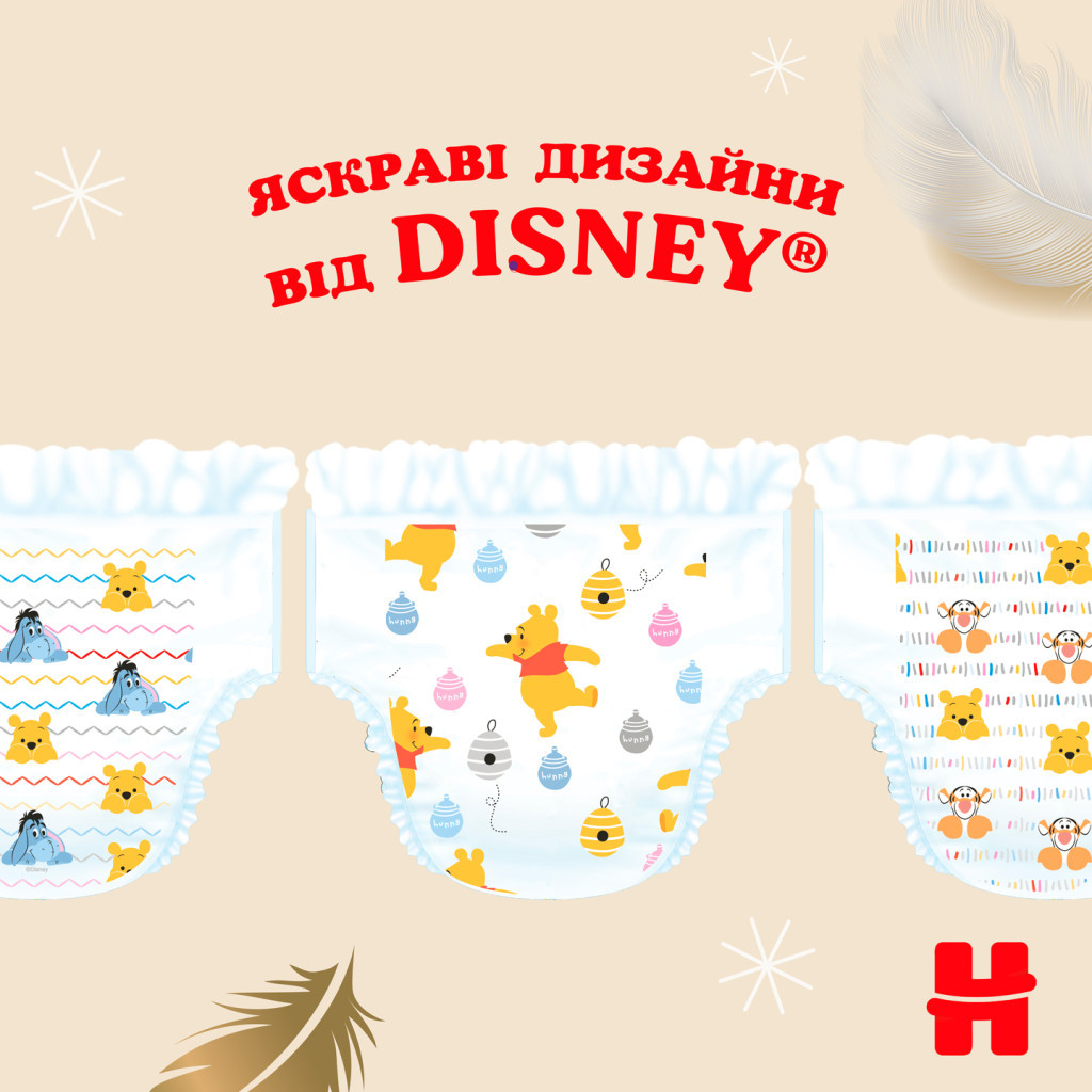 Підгузки Huggies Extra Care Size 4 (8-16 кг) 33 шт (5029053583143) - зображення 11