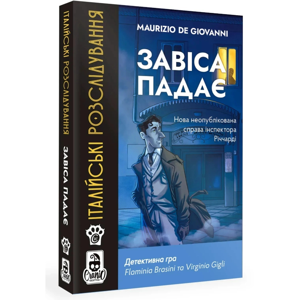 Настільна гра WoodCat Італійські розслідування: Завіса падає (Murder Party Pocket: The Curtain Falls) (укр.) (W0033) - зображення 1