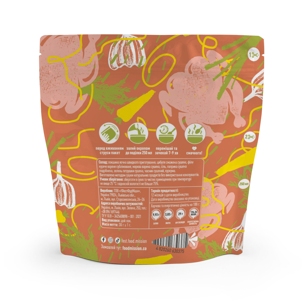 Їжа швидкого приготування Food Mission Суп курячий з локшиною 30 г (fm.30375) - зображення 2
