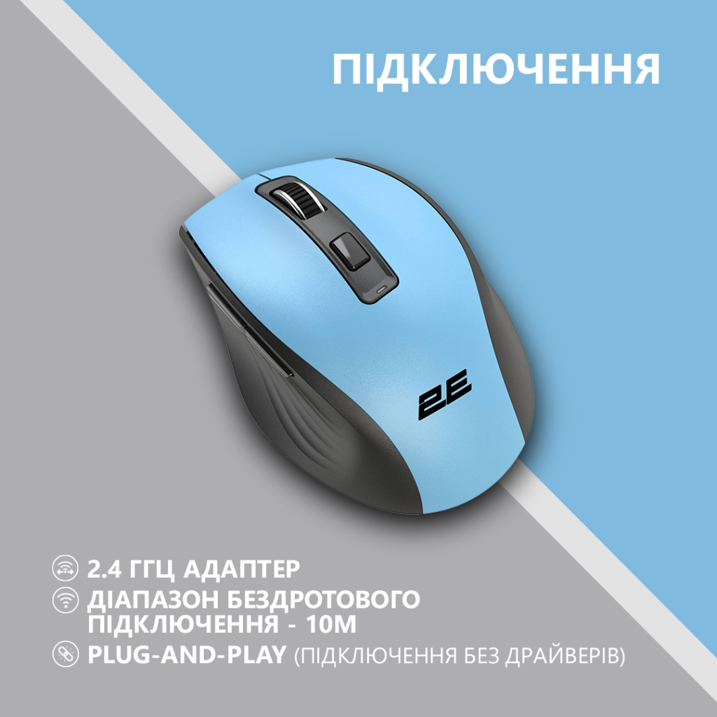 Мишка 2E MF250 Silent Wireless Blue (2E-MF250WBL) - зображення 5