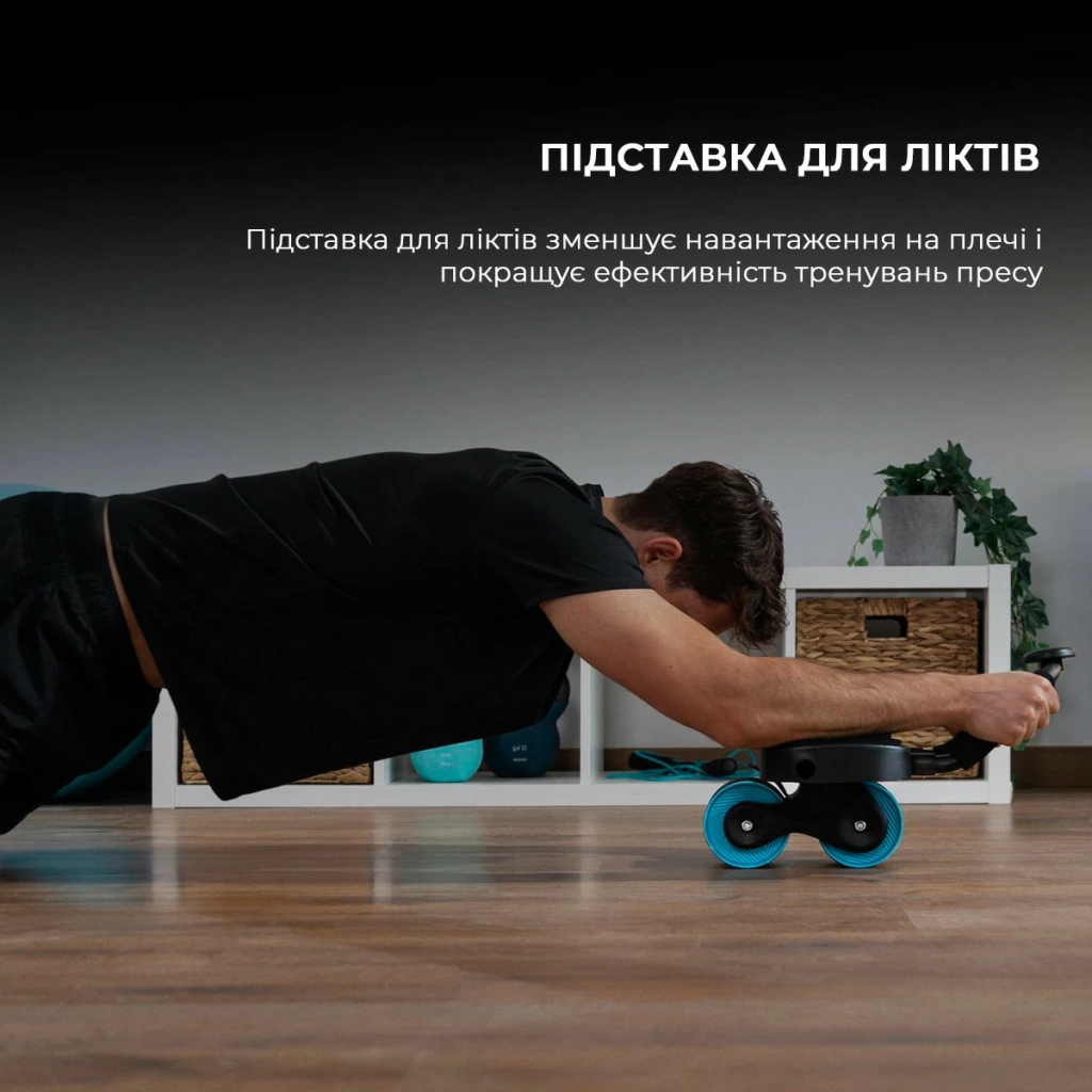 Ролик для преса Cecotec DrumFit AB Fit Pro Rueda (CCTC-07237) - изображение 7