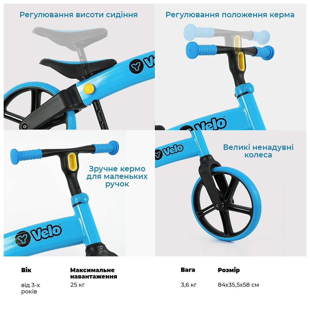 Біговел Yvolution Yvelo Синій (N101053) - зображення 4