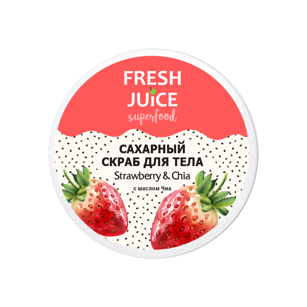 Скраб для тіла Fresh Juice Superfood Strawberry & Chia цукровий 225 мл (4823015942198) - зображення 1