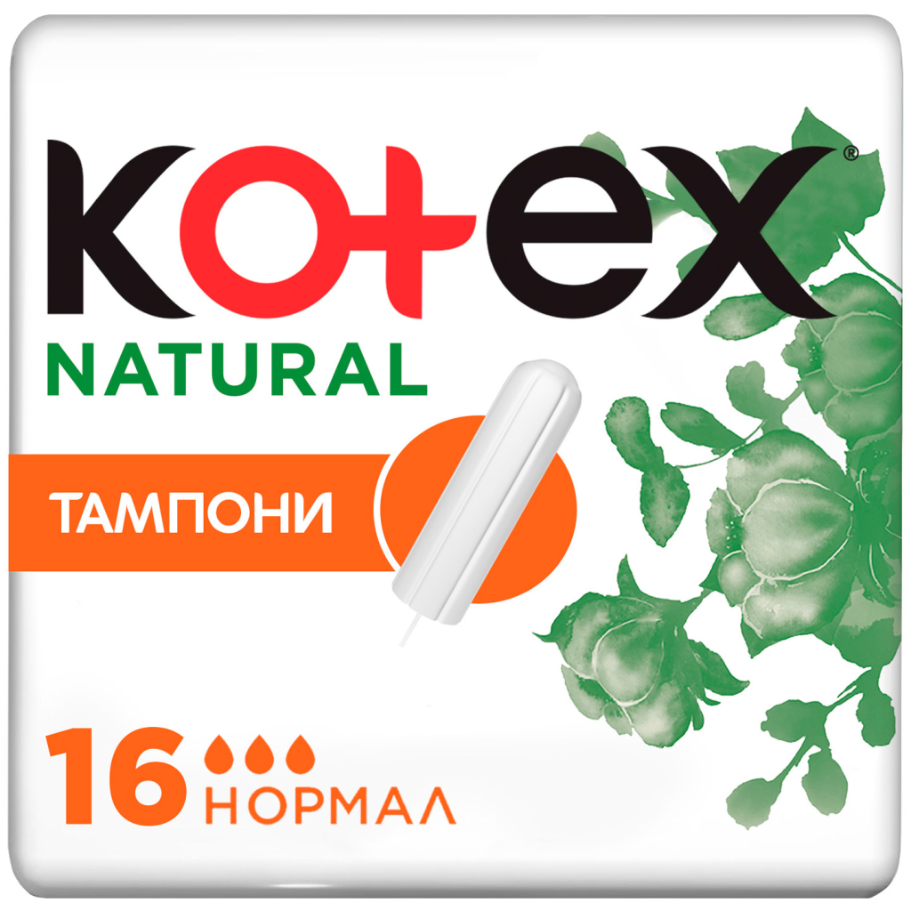 Тампони Kotex Natural Normal 16 шт. (5029053577395) - зображення 1