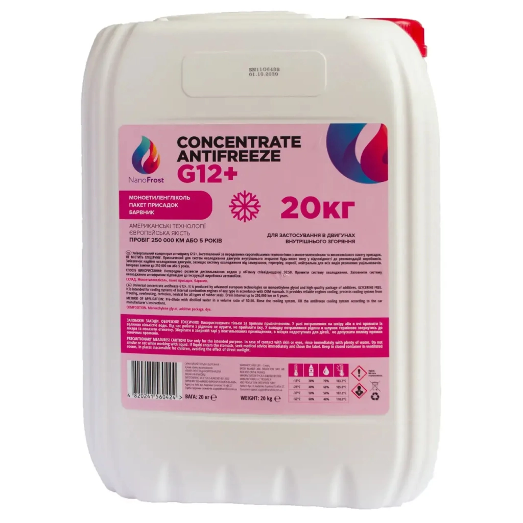 Антифриз NanoFrost G12+ рожевий, 20кг - зображення 1