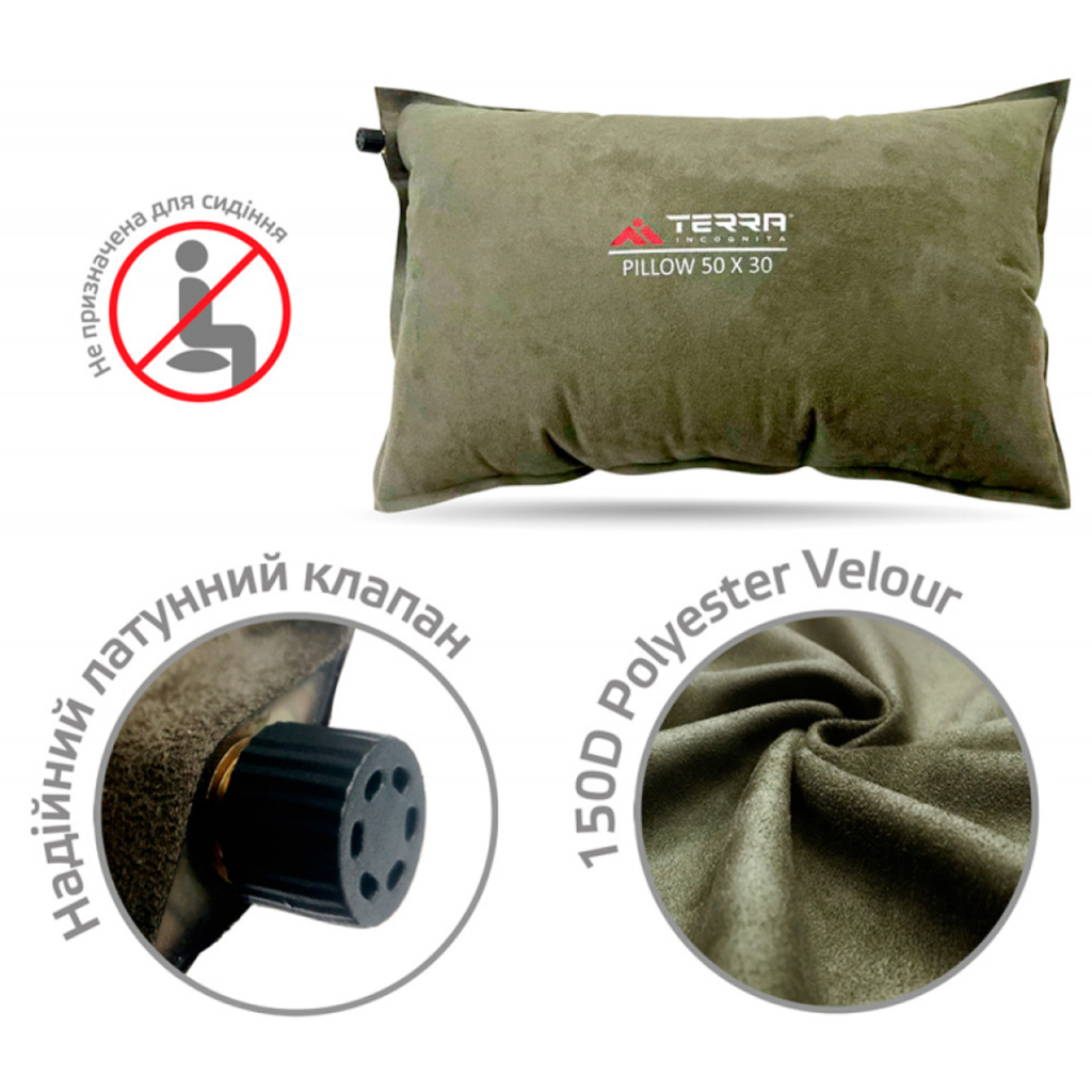 Туристична подушка Terra Incognita Pillow 50x30 (4823081502852) - зображення 2