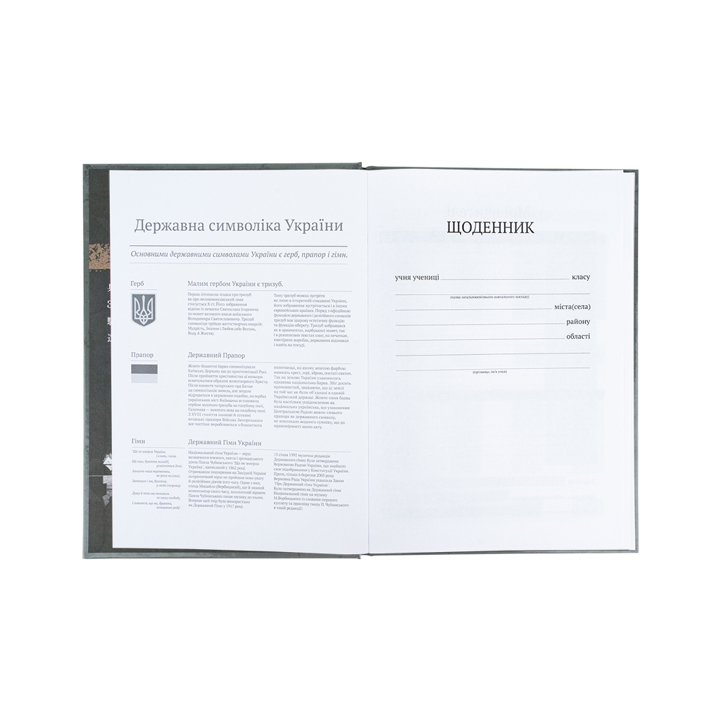 Щоденник шкільний Kite Attack on Titan, тверда обкладинка (AT25-262) - изображение 4