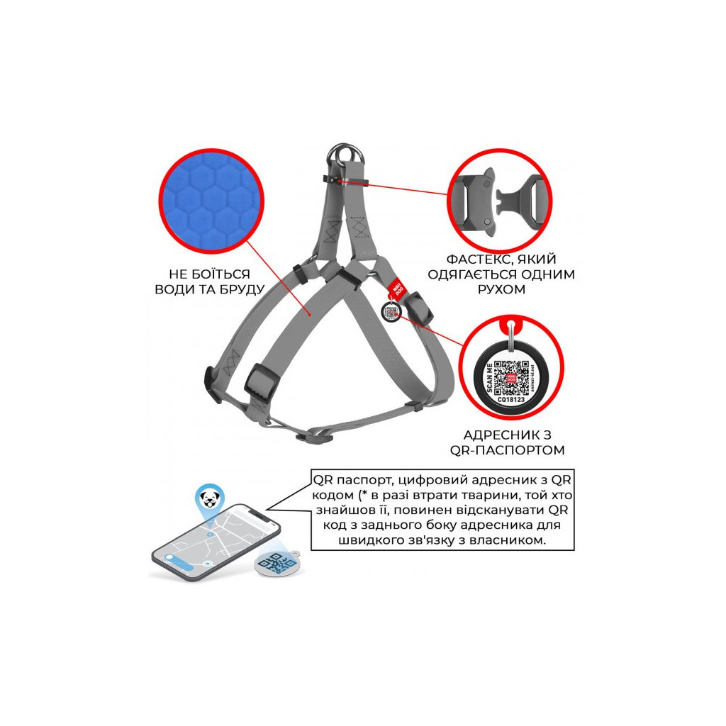 Шлея для собак WAUDOG Waterproof з QR паспортом L Ш 25 мм Д 60-90 см блакитна (27672) - зображення 2