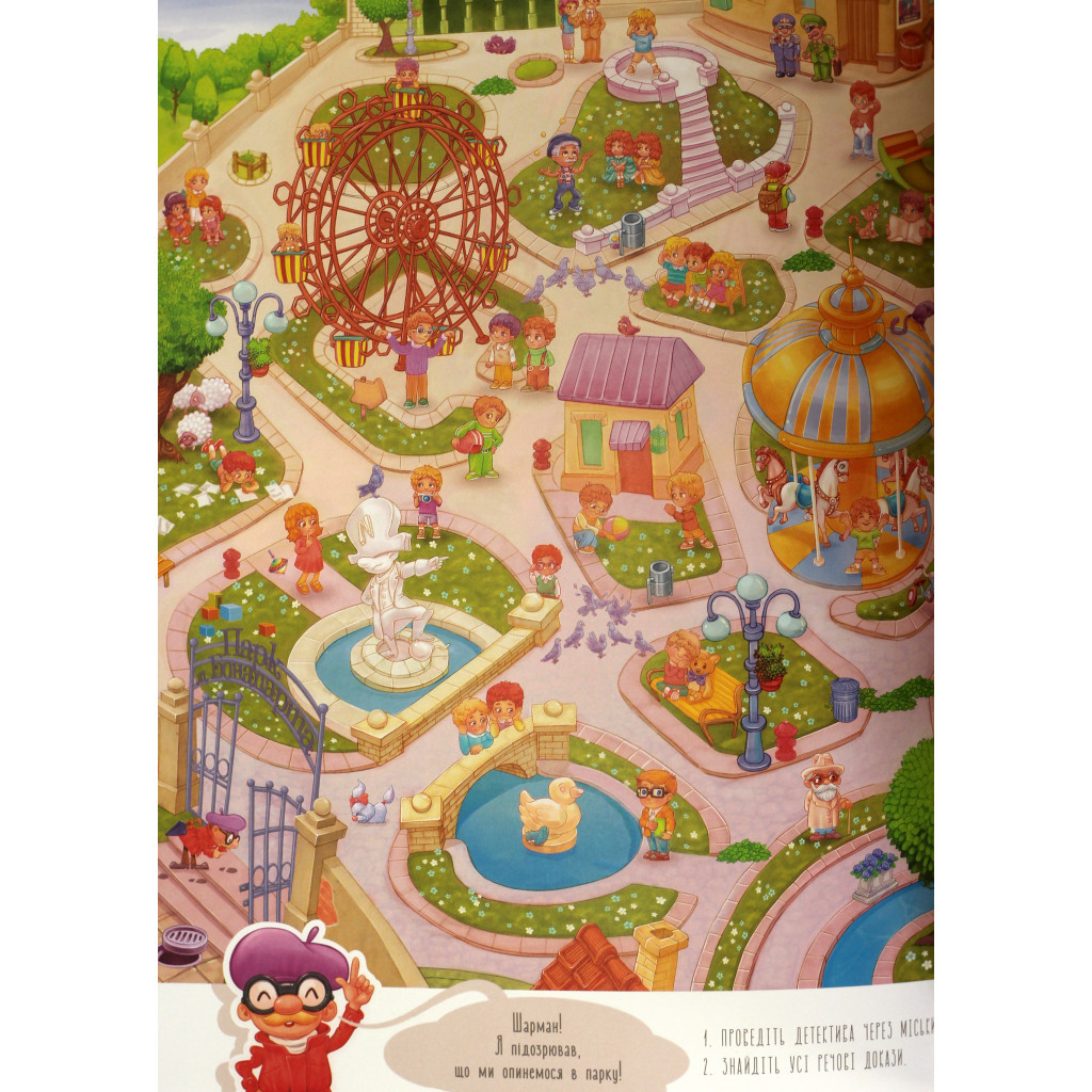 Книга Фуагре та Жозефіна. Секрет імператора - Максим Долинний Vivat (9786176909293) - зображення 7