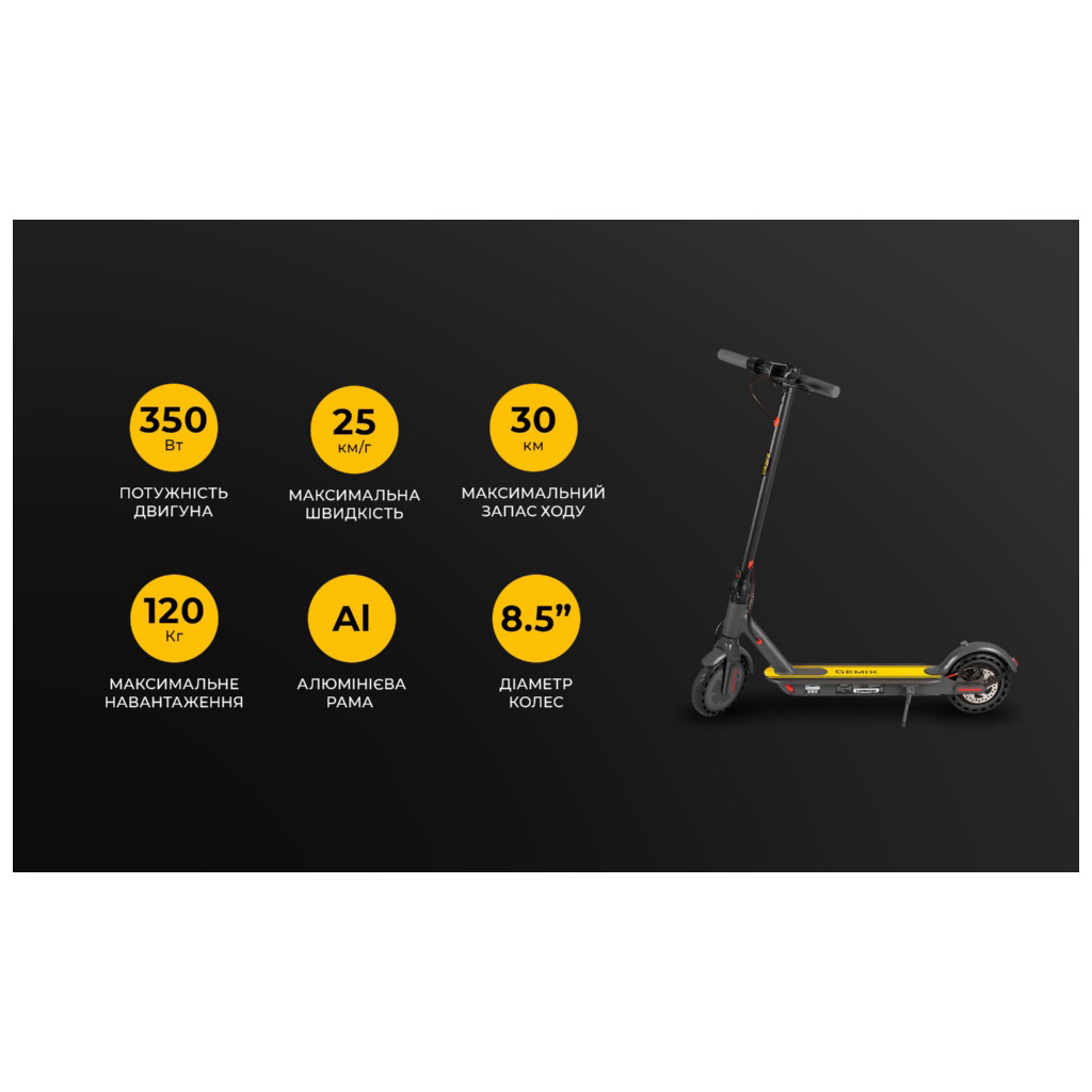 Електросамокат Gemix GM6 Dark Grey (GM6DG) - зображення 8